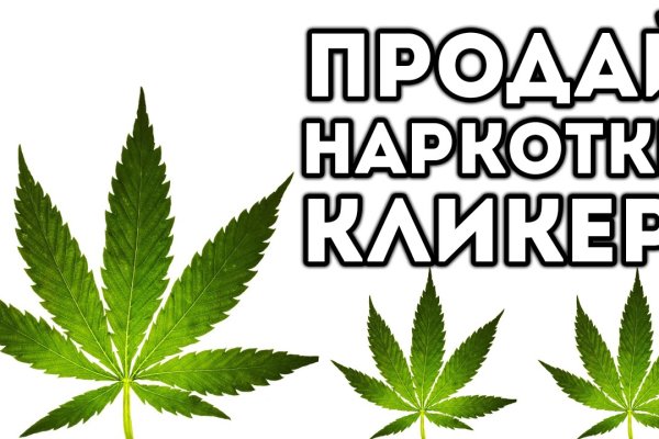 Кракен как войти