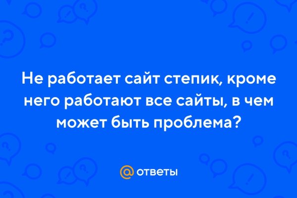 Современный маркетплейс kraken door