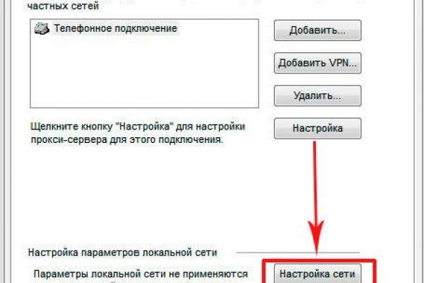 Кракен ссылка на тор официальная онион