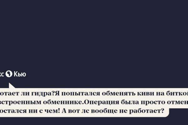 Как зарегистрироваться на кракене маркетплейс