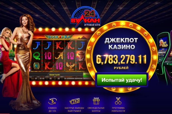 Кракен сайт бошки