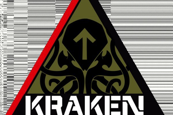 Kraken 5 at